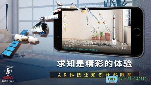生动科学安卓版下载