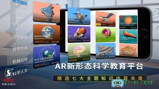 生动科学