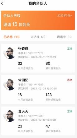 魔介生活美学软件