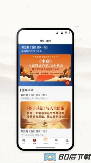 四部曲最新版本