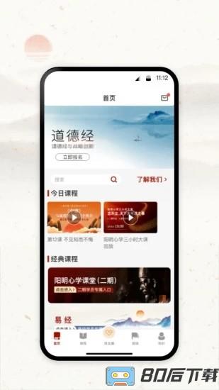 四部曲最新版本