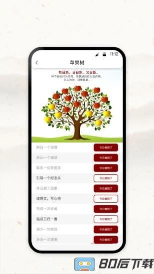四部曲最新版本