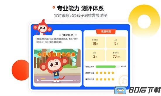 摩比app下载