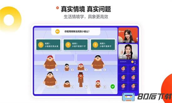摩比官方版