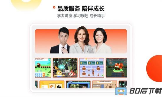 摩比官方版