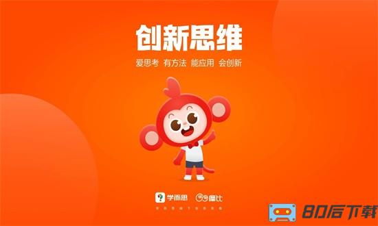 摩比官方版