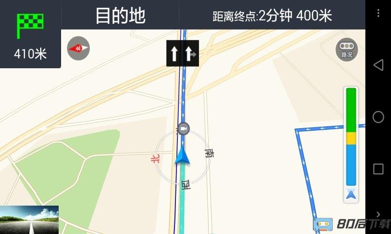 安卓行车记录