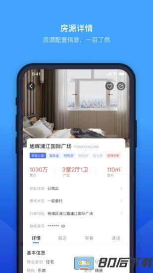 etc门店管理系统
