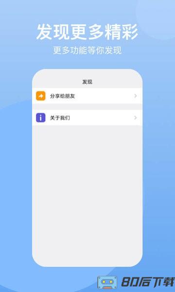 悟空云手机