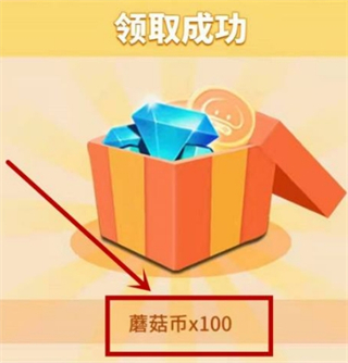 蘑菇云游蘑菇币有什么用