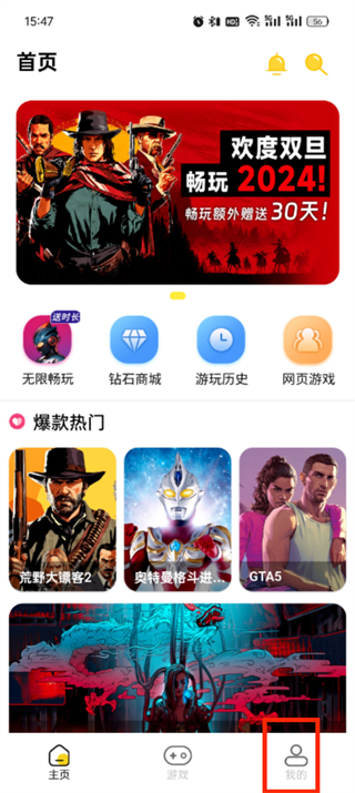 蘑菇云游礼包码2024