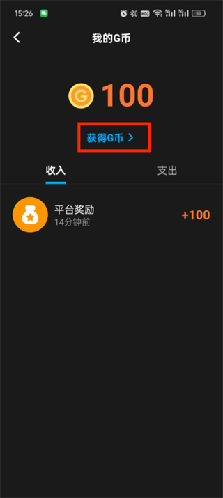 创游世界充值入口在哪