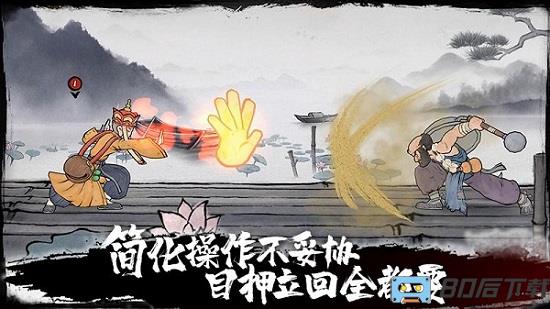 墨斗手游最新版本