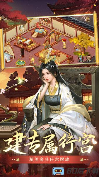 叫我万岁爷九游官方版