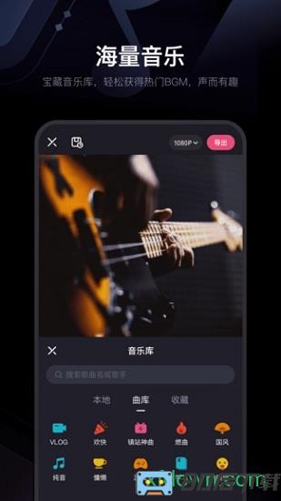 必剪app下载