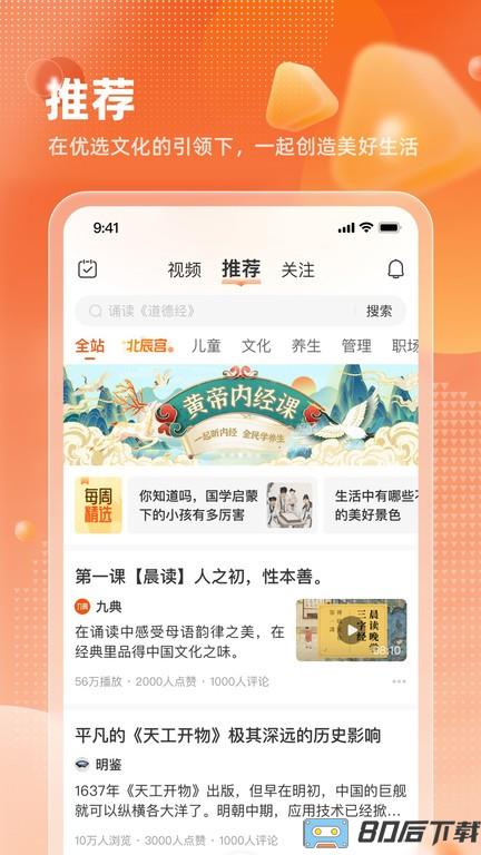 九典app官方