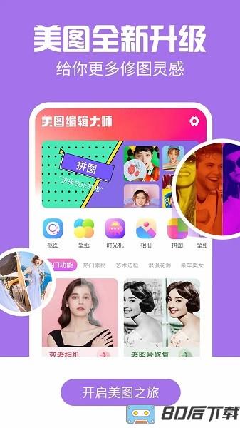 ai特效相机最新免费版