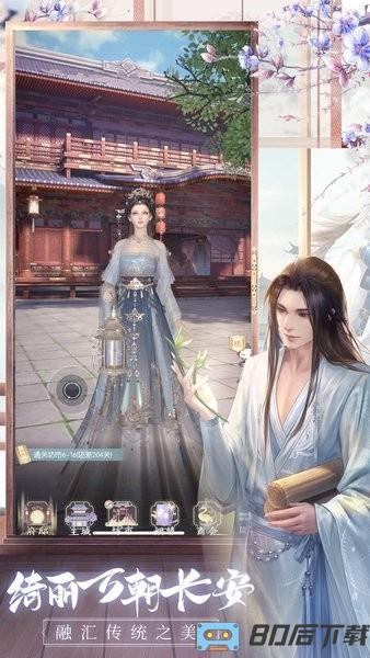 盛唐烟雨官方版