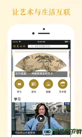 瀚墨云桥书法