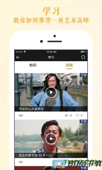 瀚墨云桥书法