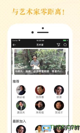 瀚墨云桥书法