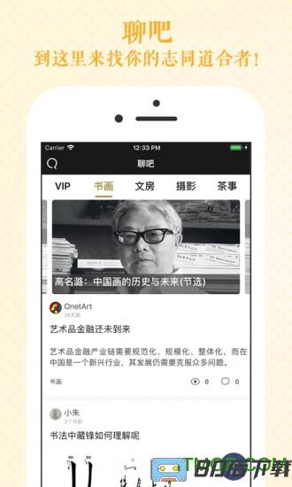 瀚墨云桥书法