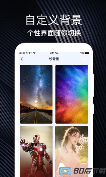 生日时光纪念日app