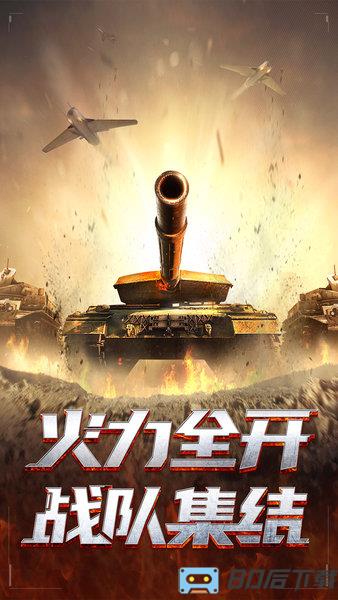 我的使命官方正版