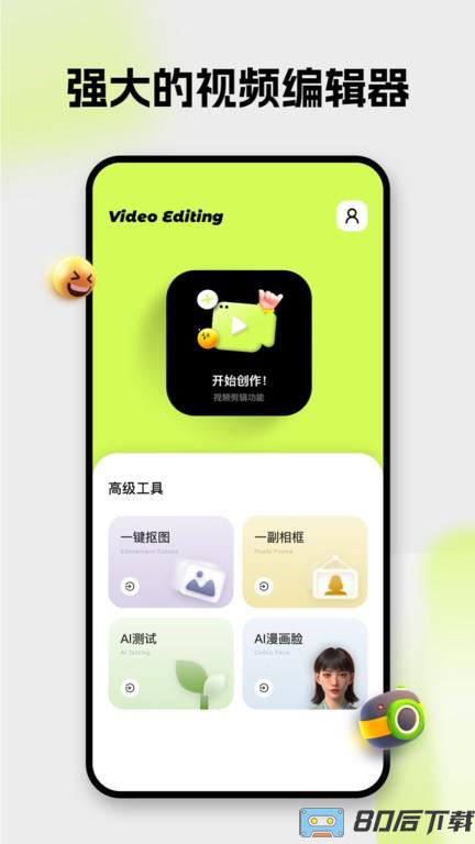 blurry最新版