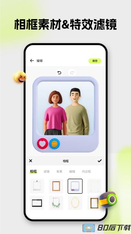blurry最新版