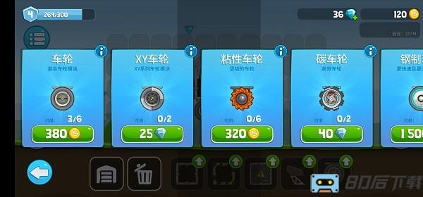 暴爽疯狂赛车最新版