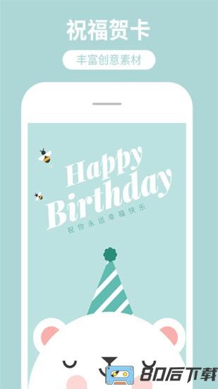 海报制作工厂app