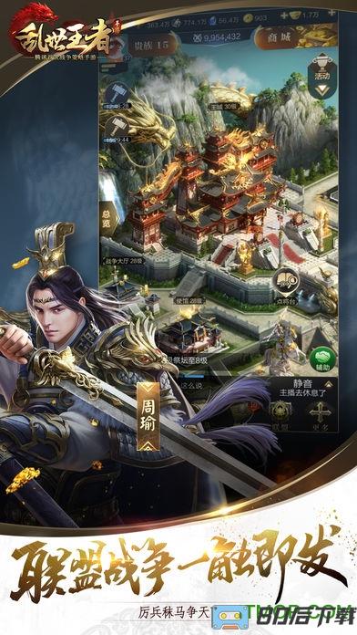 oppo乱世王者手游