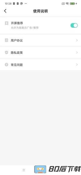 海马爸比最新版