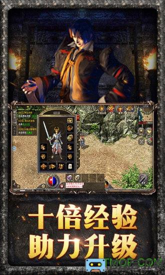 原始传奇散人版腾讯版
