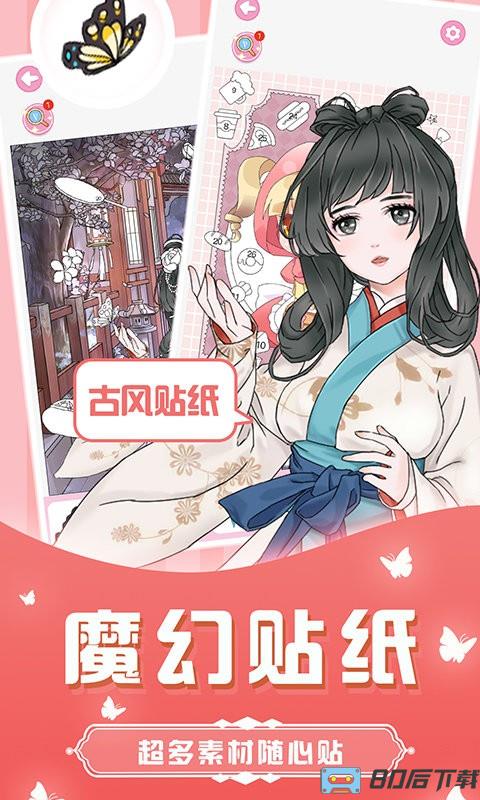 花花填色书正版