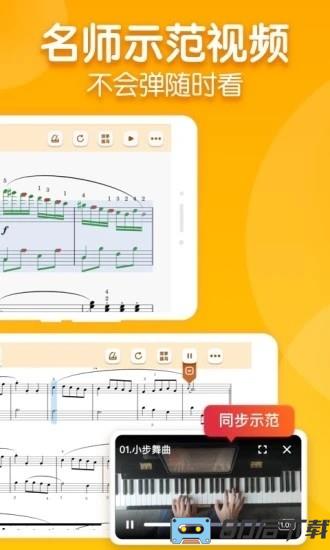 来音智能陪练最新版