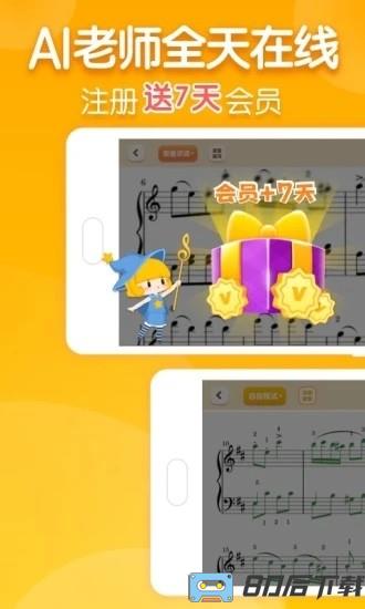 来音智能陪练最新版
