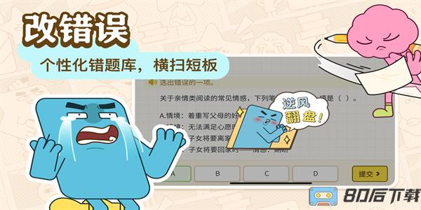 jojoup阅读手机版