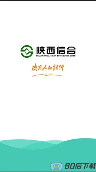 富秦e支付app下载