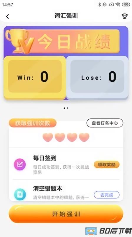 树鱼英语