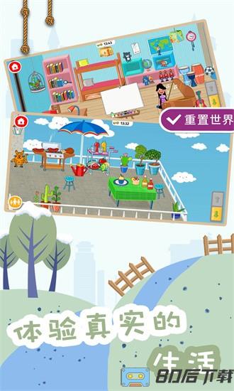 糖果大富翁游戏