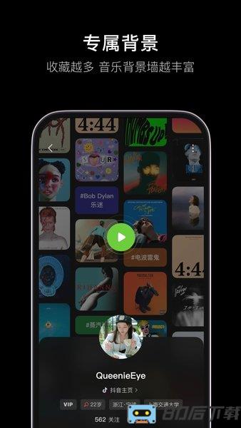 汽水音乐最新版本