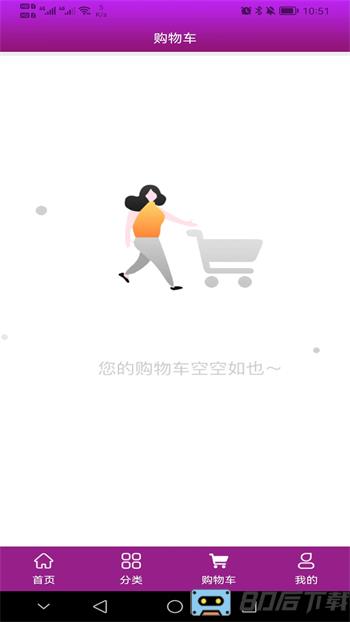 北夫