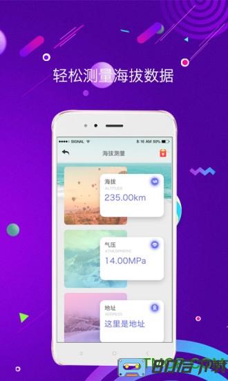 测距测量仪(measuring meter)