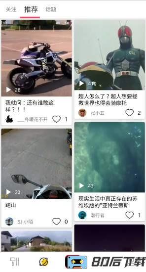 sjcam运动相机