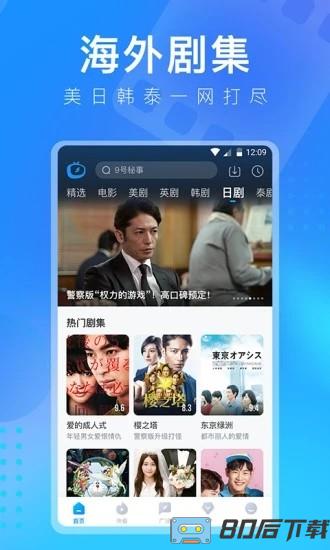 多多视频app最新版2024(原人人视频)