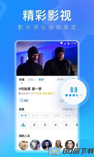 多多视频app最新版2024(原人人视频)
