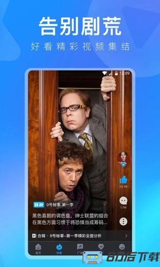 多多视频app最新版2024(原人人视频)