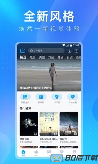 多多视频app最新版2024(原人人视频)